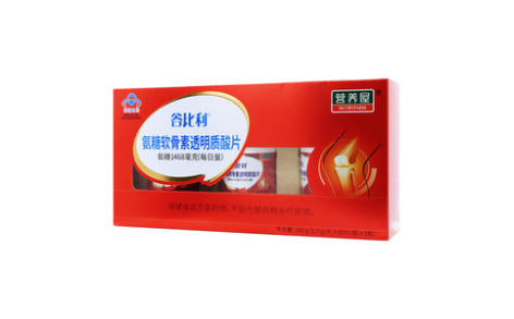 氨糖软骨素透明质酸片(谷比利)主图