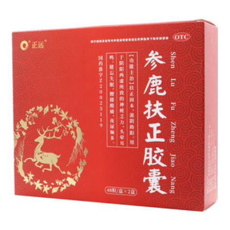 参鹿扶正胶囊()包装主图