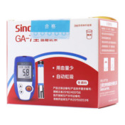 血糖试条(三诺)