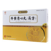 牛黄清心丸(局方)()