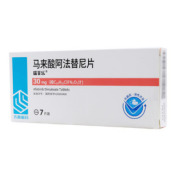 马来酸阿法替尼片()