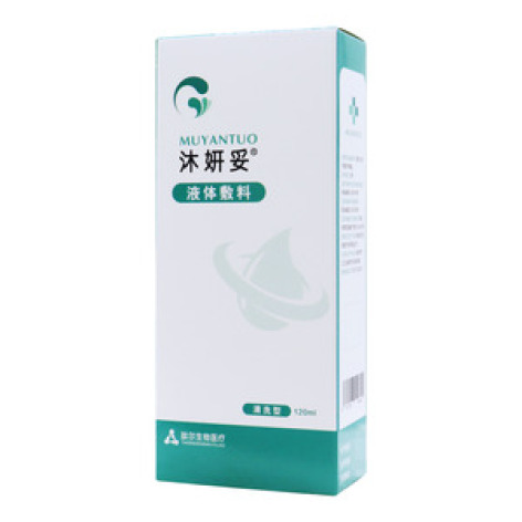 液体敷料(沐妍妥)包装主图