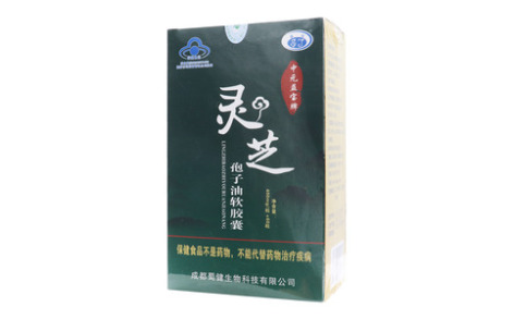 灵芝孢子油软胶囊(中元益宝)主图