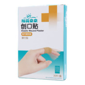 创口贴(棉花朵朵)