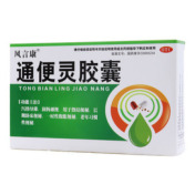 通便灵胶囊()