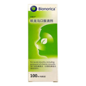 欧龙马口服滴剂(仙璐贝)