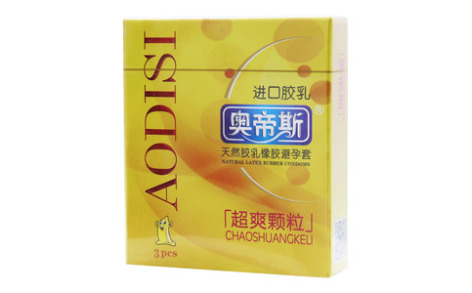 天然胶乳橡胶避孕套(奥帝斯)主图