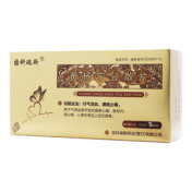 黄杨宁分散片()