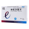 利伐沙班片(易瑞妥)