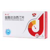 盐酸达泊西汀片()