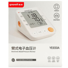臂式电子血压计()
