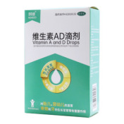 维生素AD滴剂()