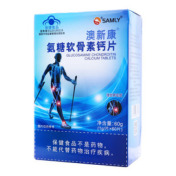 氨糖软骨素钙片(澳新康)
