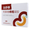 壳聚糖痔疮凝胶(治舒泰)