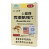 西洋参含片(力菲)