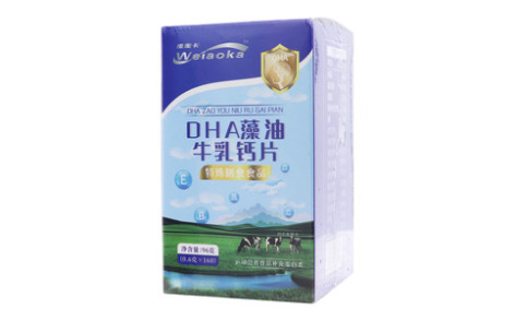 DHA藻油牛乳钙片()主图