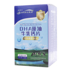 DHA藻油牛乳钙片()