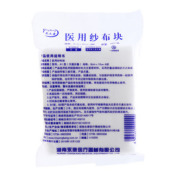医用纱布块()