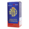三七白及口服液(维卫康)