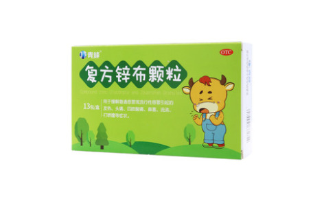 复方锌布颗粒()主图