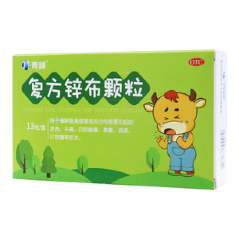 复方锌布颗粒()包装主图