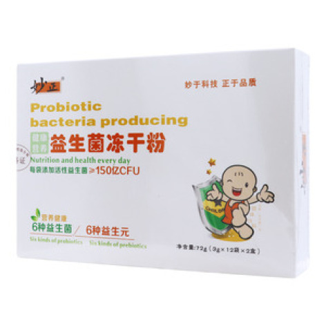 益生菌冻干粉(妙正)包装主图