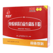 免疫球蛋白益生菌冻干粉固体饮料()