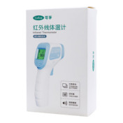 红外线体温计()