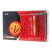 补肾强身片()