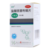 盐酸西替利嗪片()