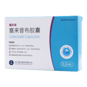 塞来昔布胶囊()