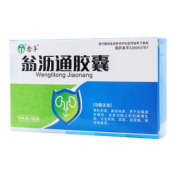 翁沥通胶囊()