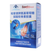 氨基葡萄糖硫酸软骨素胶囊(博客健)