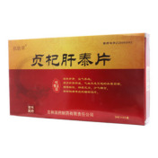 贞杞肝泰片(靰鞡草)