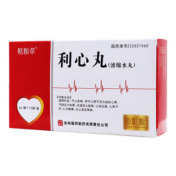 利心丸()