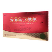 长春宝口服液()