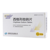 西格列他钠片()