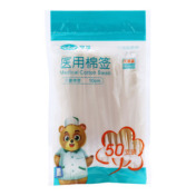 医用棉签()