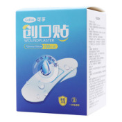 创口贴()