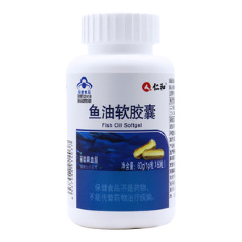 鱼油软胶囊(仁和)包装主图
