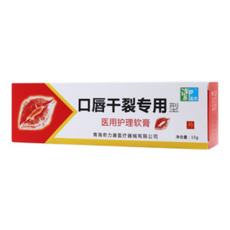 医用护理软膏(御藥名家)包装主图