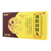 锁阳固精丸()