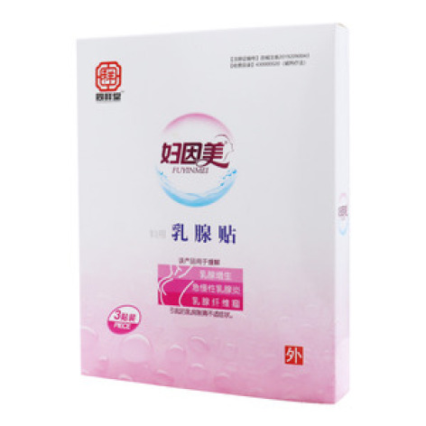 妇用乳腺贴(妇因美)包装主图