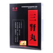 三肾丸()