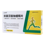 双氯芬酸钠缓释片()