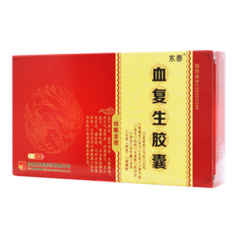 血复生胶囊()包装主图