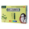 刺五加颗粒()