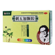 刺五加颗粒()