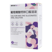 葡萄糖酸钙锌口服溶液()