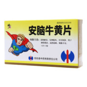 安脑牛黄片()